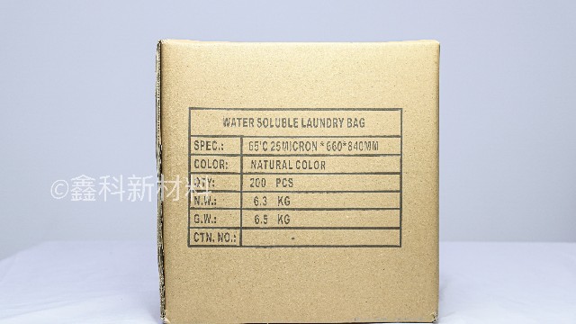 25um厚水溶性防感染醫用織物處置袋包裝箱規
