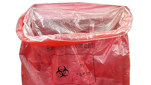 水溶性防感染醫用織物處置袋的介紹