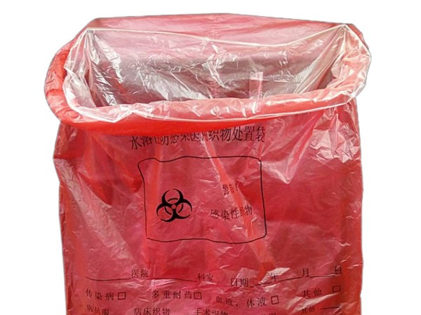 水溶性防感染醫用織物處置袋-雙層半水溶型