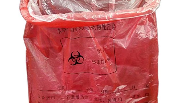 水溶性防感染醫用織物處置袋使用場景介紹